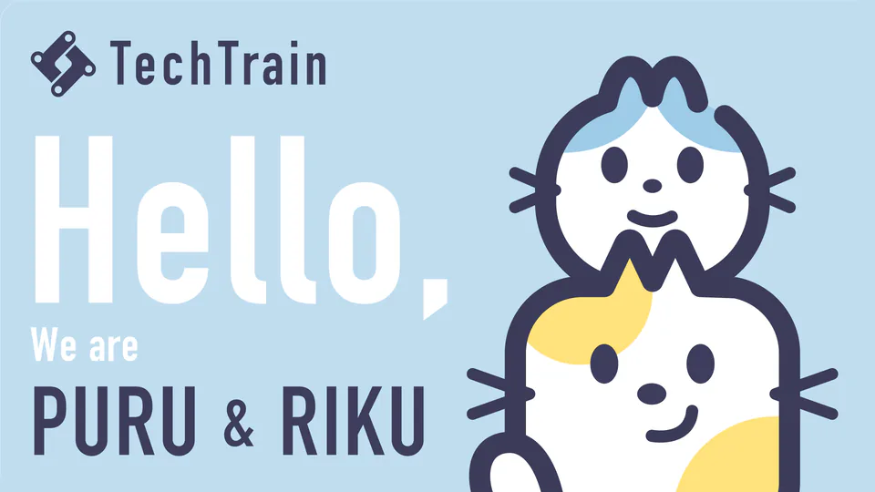 TechTrain 公式キャラクター「プル」と「リク」