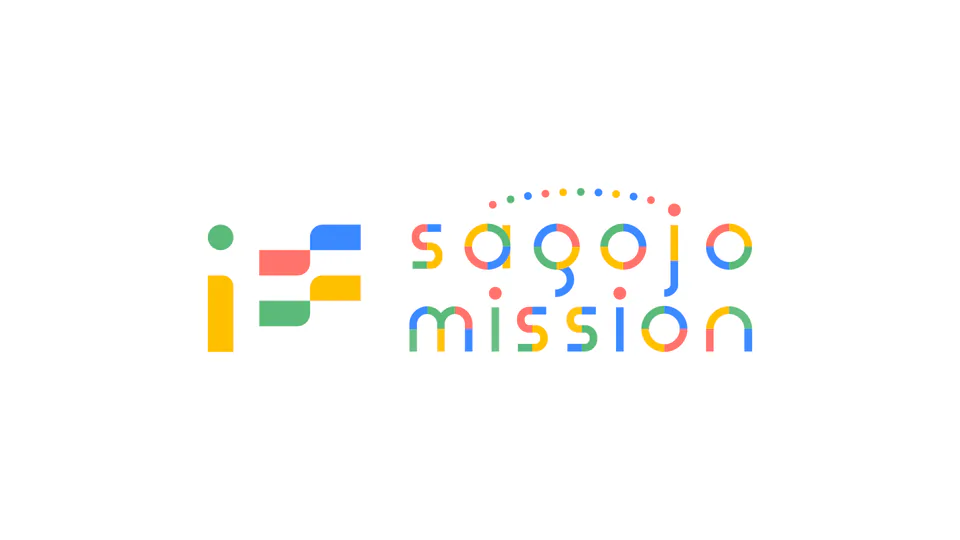 SAGOJO MISSION ロゴデザイン