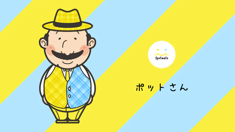 Spotmate キャラクターデザイン
