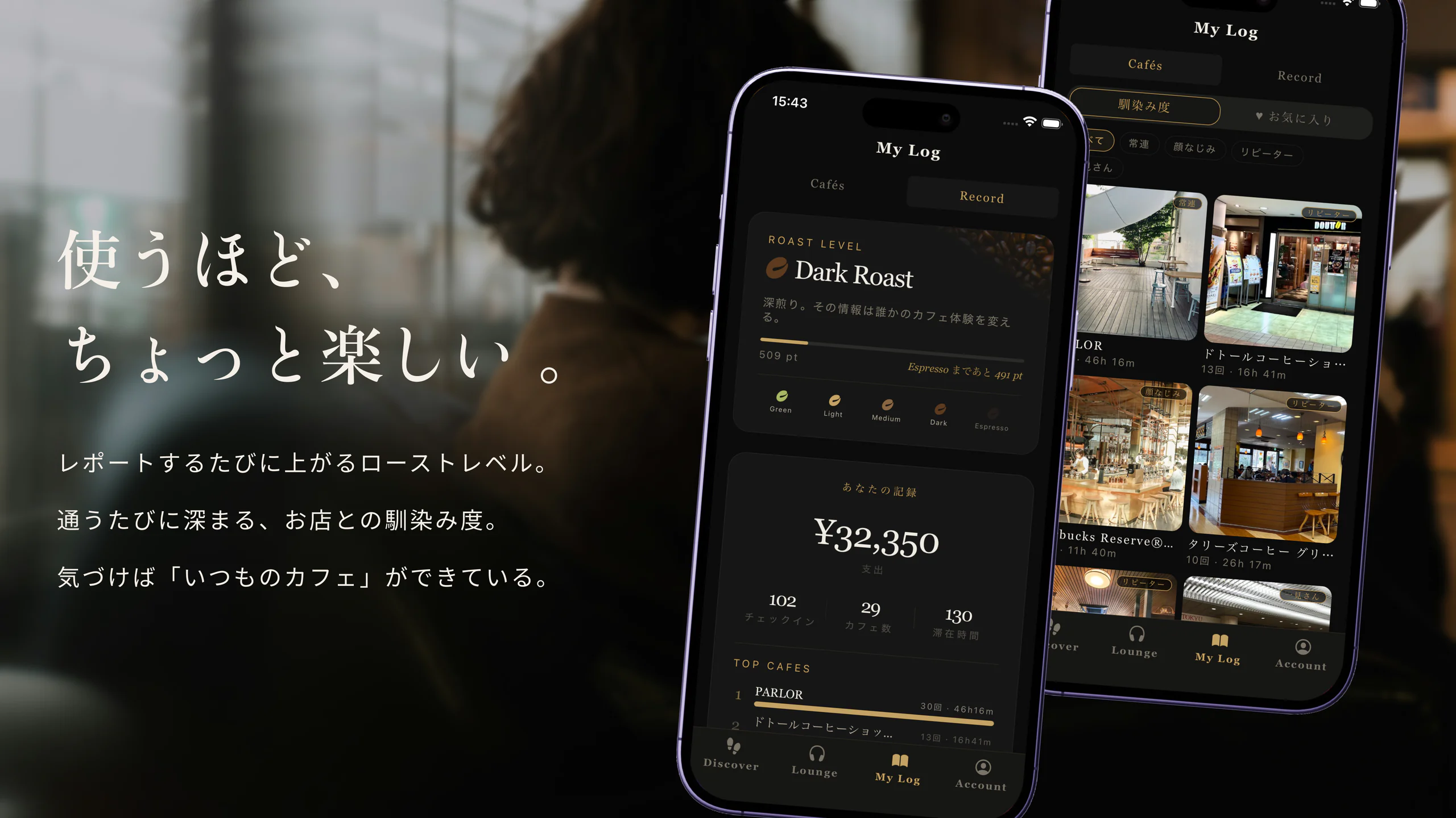 caféIn UIデザイン 制作画像3(Daichi Watanabe Design Works / ブランディング・サービスUI)|Daichi Watanabe Design Works