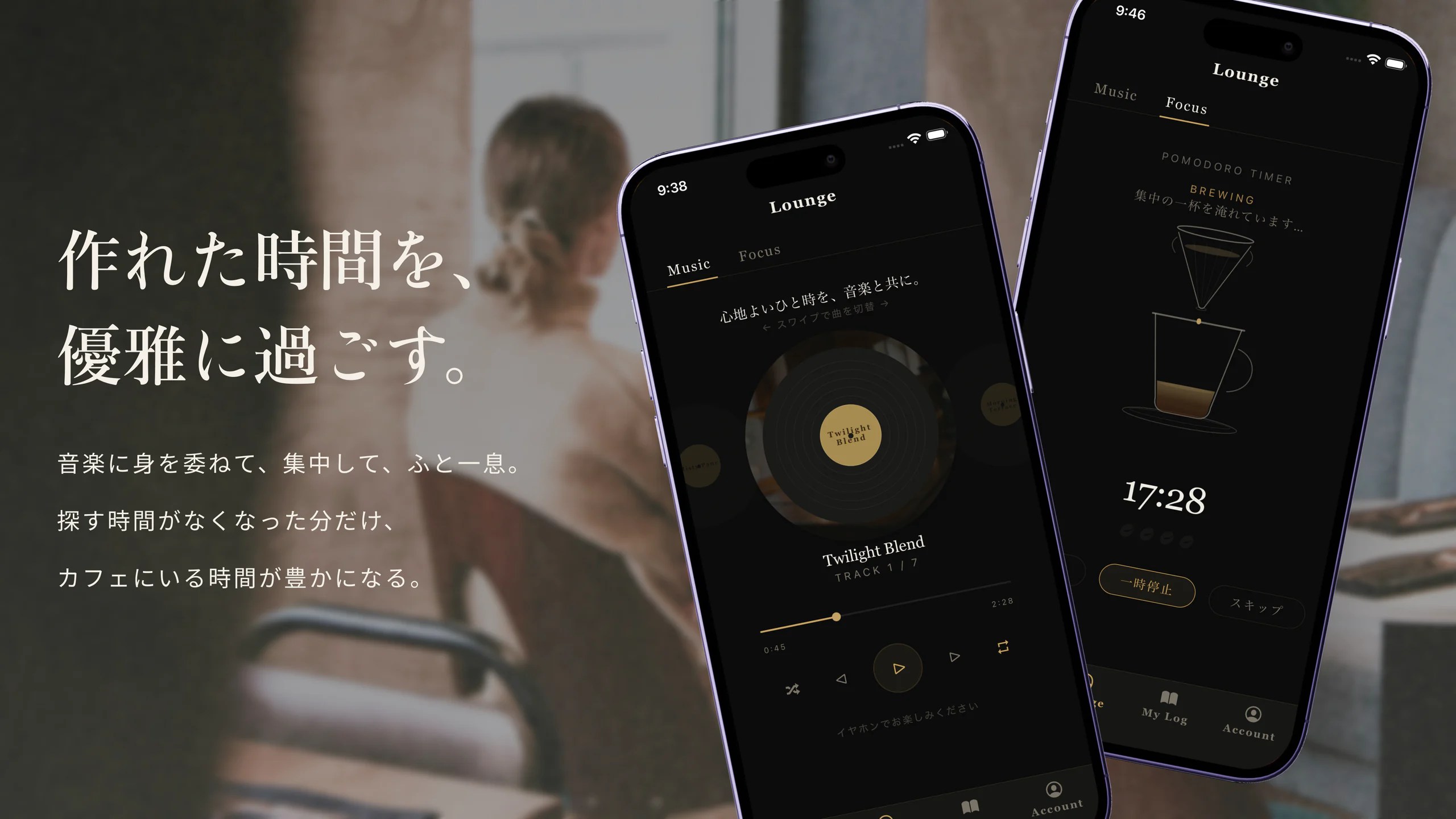 caféIn UIデザイン 制作画像4(Daichi Watanabe Design Works / ブランディング・サービスUI)|Daichi Watanabe Design Works