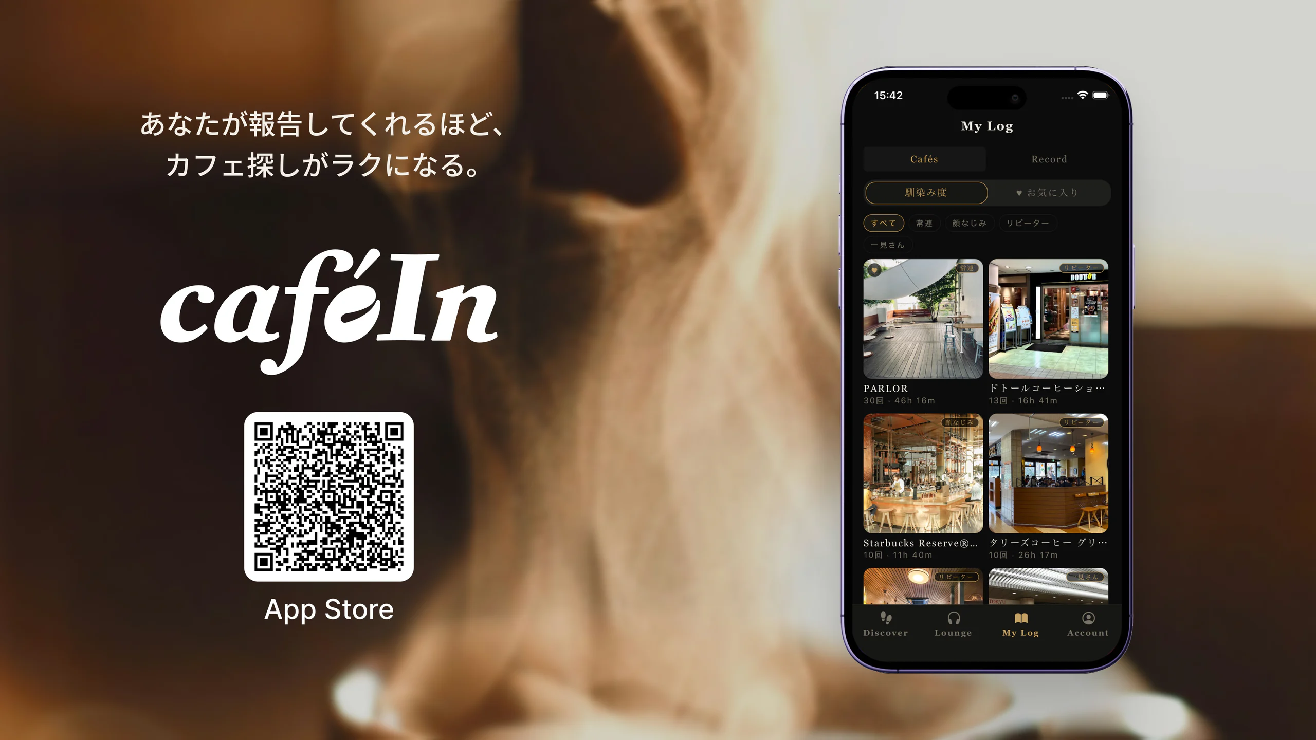 caféIn UIデザイン 制作画像5(Daichi Watanabe Design Works / ブランディング・サービスUI)|Daichi Watanabe Design Works
