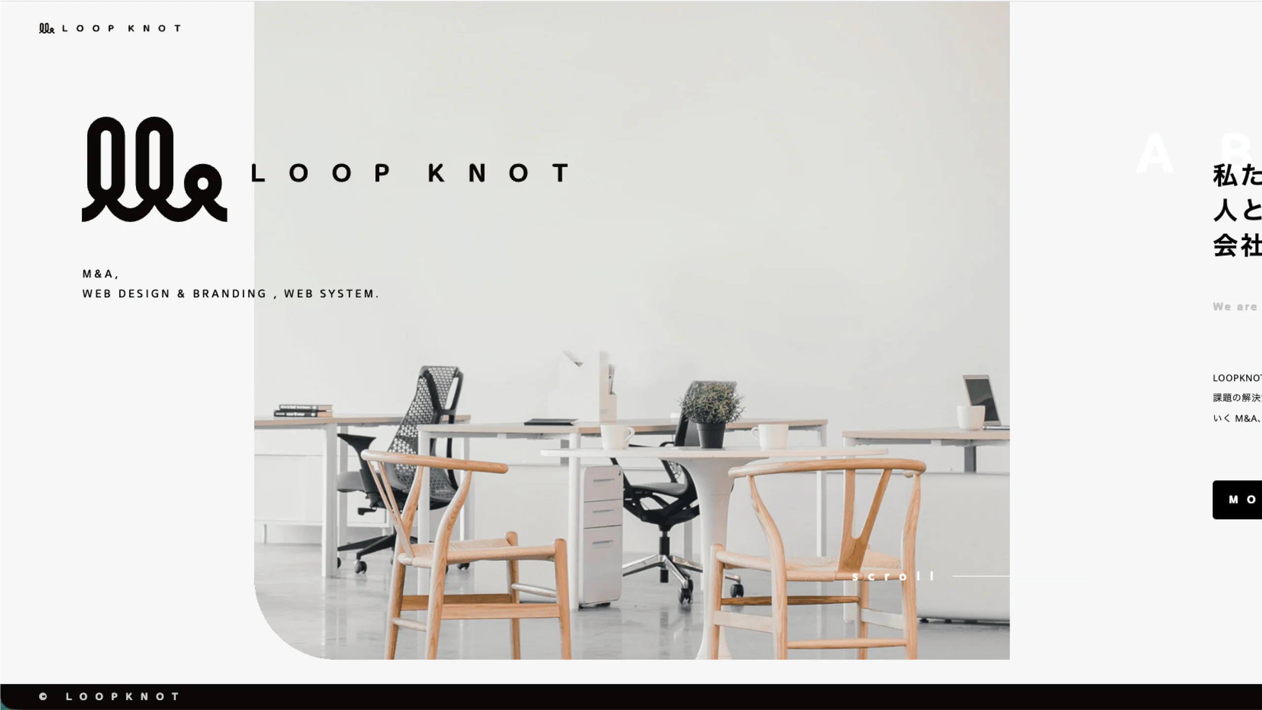 LOOPKNOT ブランディング 制作画像4（株式会社LOOPKNOT / ブランディング・ロゴ・HP）｜Daichi Watanabe Design Works
