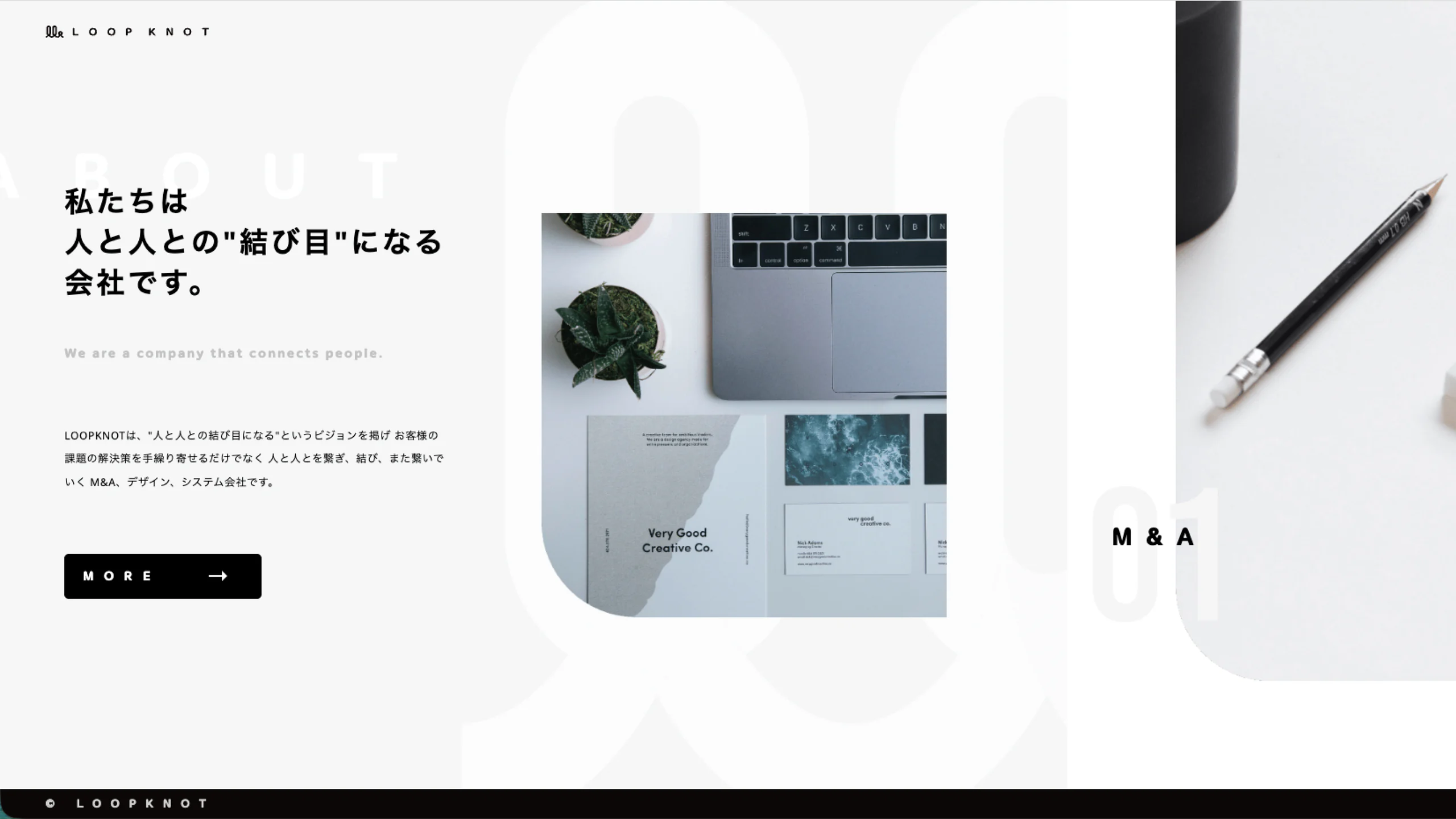 LOOPKNOT ブランディング 制作画像5（株式会社LOOPKNOT / ブランディング・ロゴ・HP）｜Daichi Watanabe Design Works