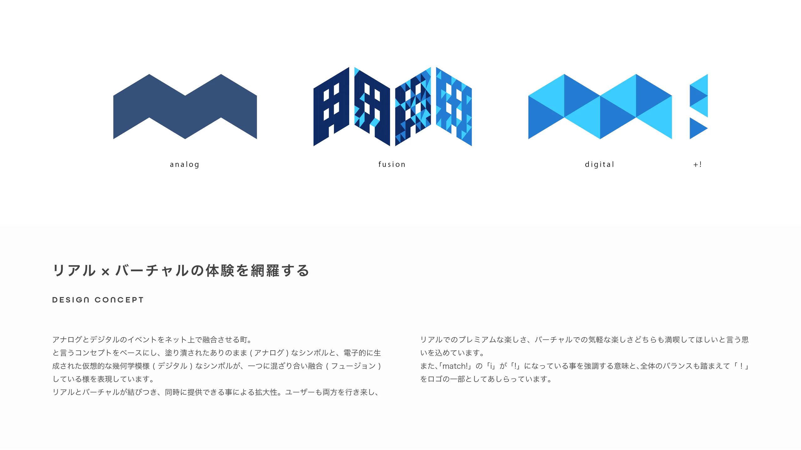 Match! ロゴデザイン 制作画像3(株式会社メディア・ワーク / ロゴ)|Daichi Watanabe Design Works