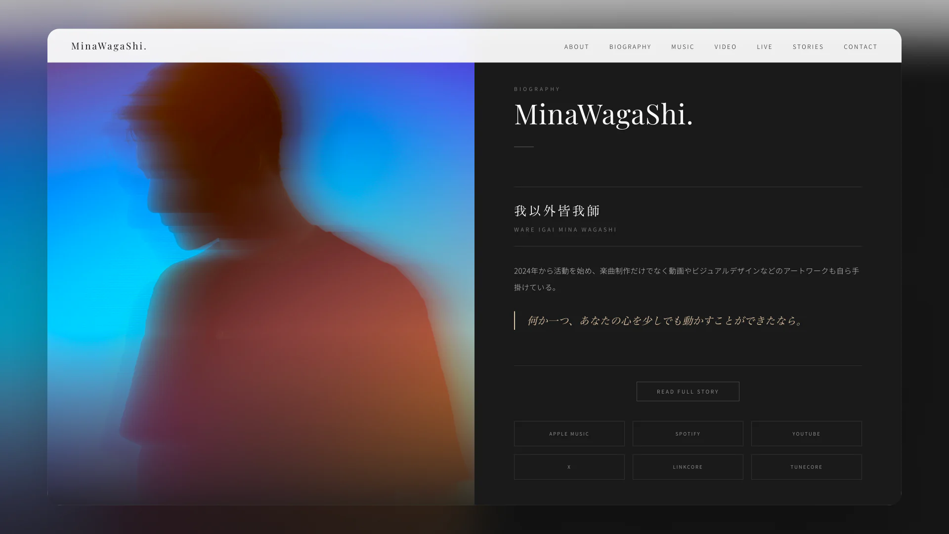 MinaWagaShi. ブランディング - 5