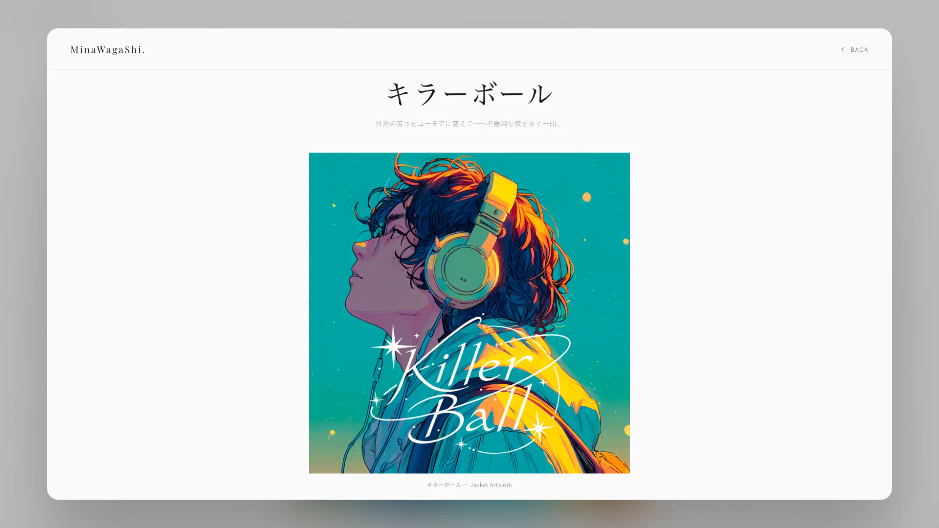MinaWagaShi. ブランディング - 7