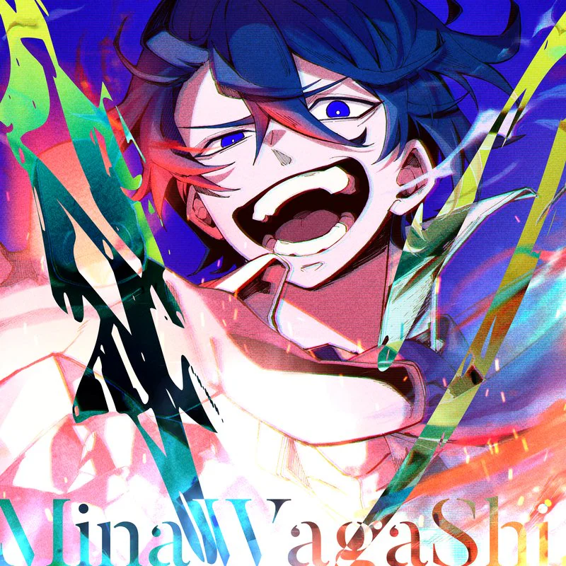 穿つ｜MinaWagaShi. ミュージックビデオ - 4