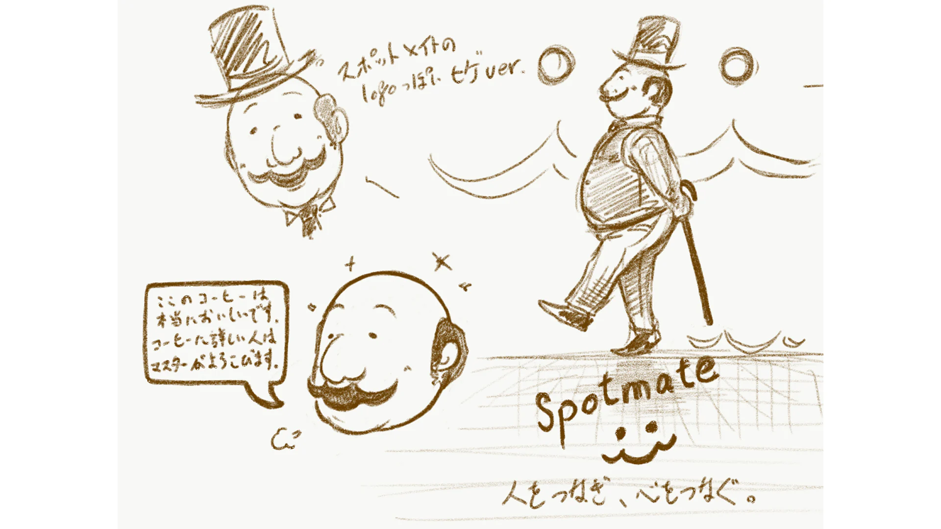 Spotmate キャラクターデザイン 制作画像6（株式会社スポットメイト / キャラクター）｜Daichi Watanabe Design Works