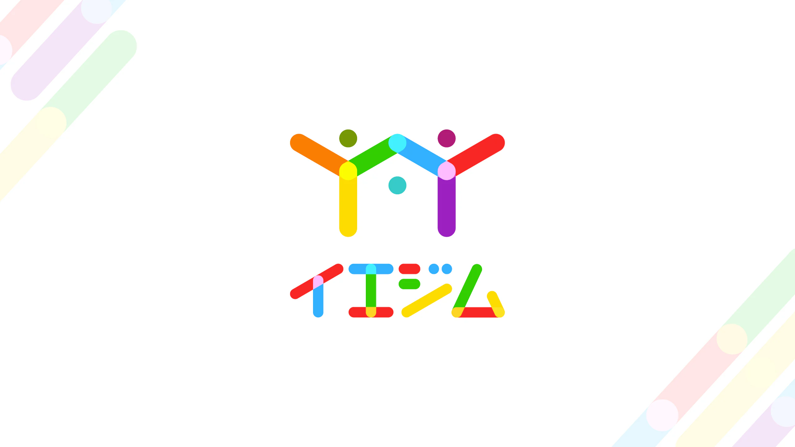 Yeah!gym ロゴデザインのメインビジュアル。合同会社OnTechのロゴデザイン(ロゴ)|Daichi Watanabe Design Works