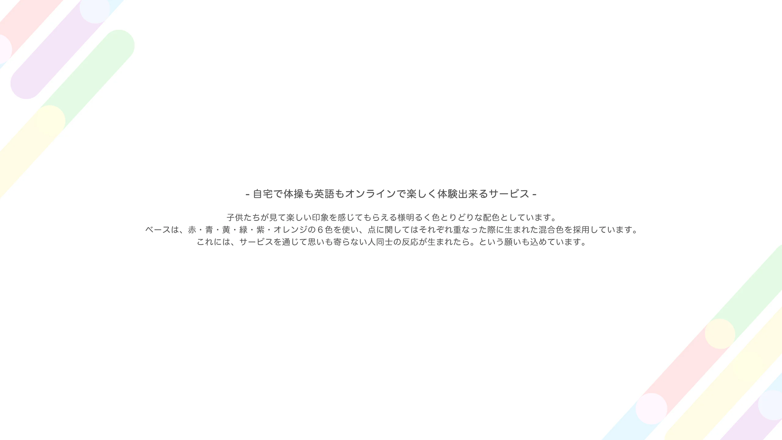 Yeah!gym ロゴデザイン 制作画像3(合同会社OnTech / ロゴ)|Daichi Watanabe Design Works