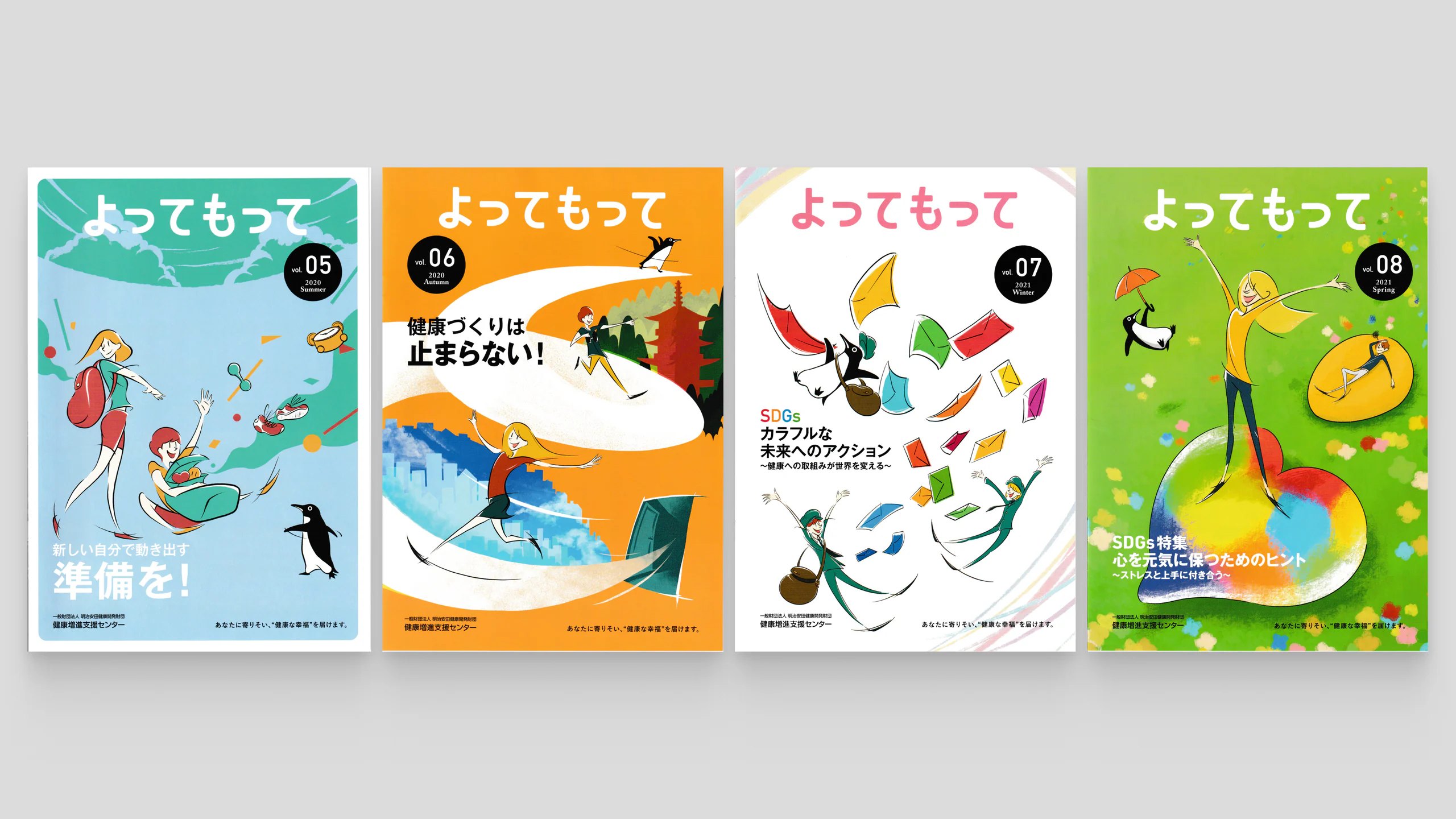 よってもって イラストレーション 制作画像1(株式会社メディア・ワーク / キャラクター)|Daichi Watanabe Design Works